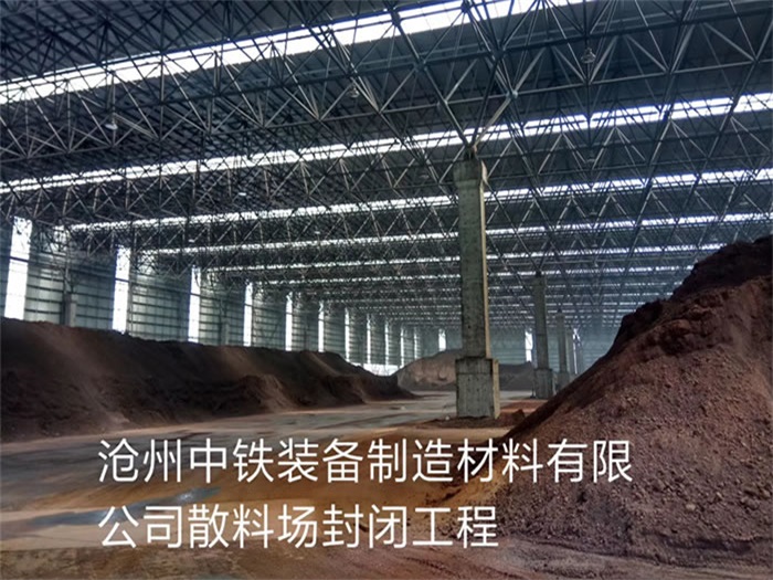 无锡网架钢结构工程有限公司